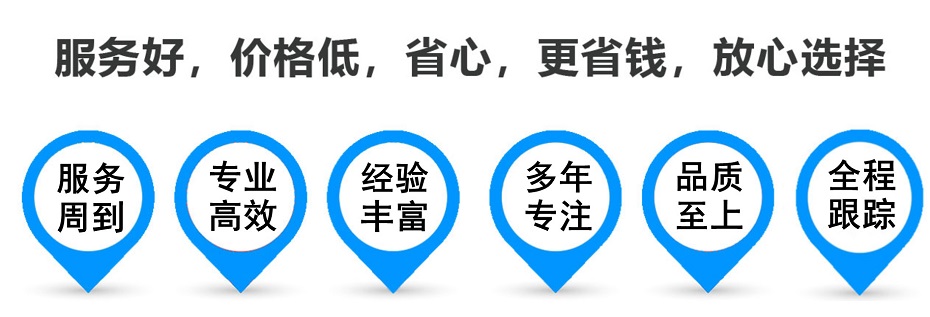 商洛物流专线,金山区到商洛物流公司